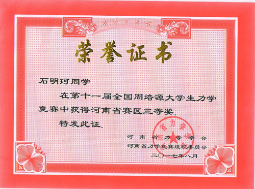 图片5.png 图片5.png