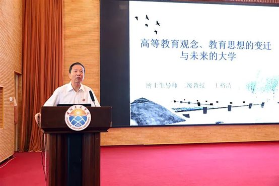 开班典礼02 开班典礼02