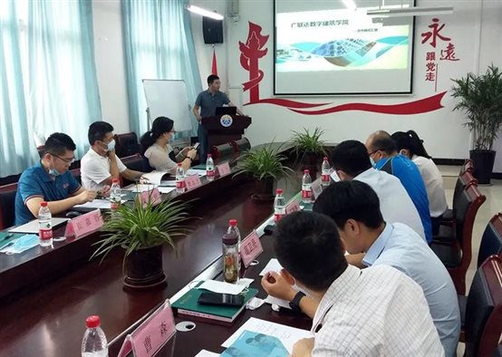 公司与广联达科技股份有限公司洽谈校企合作01 公司与广联达科技股份有限公司洽谈校企合作01