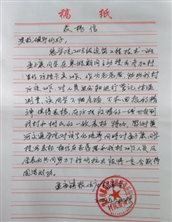 微信图片_20210309104108.jpg 微信图片_20210309104108.jpg