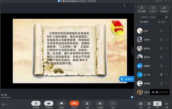 微信图片_20210309103210.jpg 微信图片_20210309103210.jpg