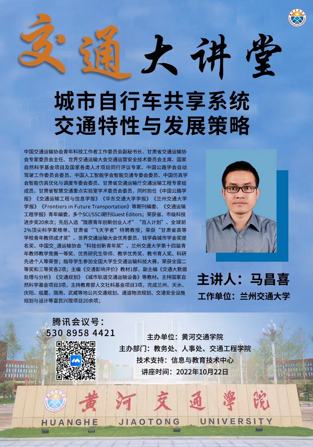 微信图片_20221021193419.jpg 微信图片_20221021193419.jpg