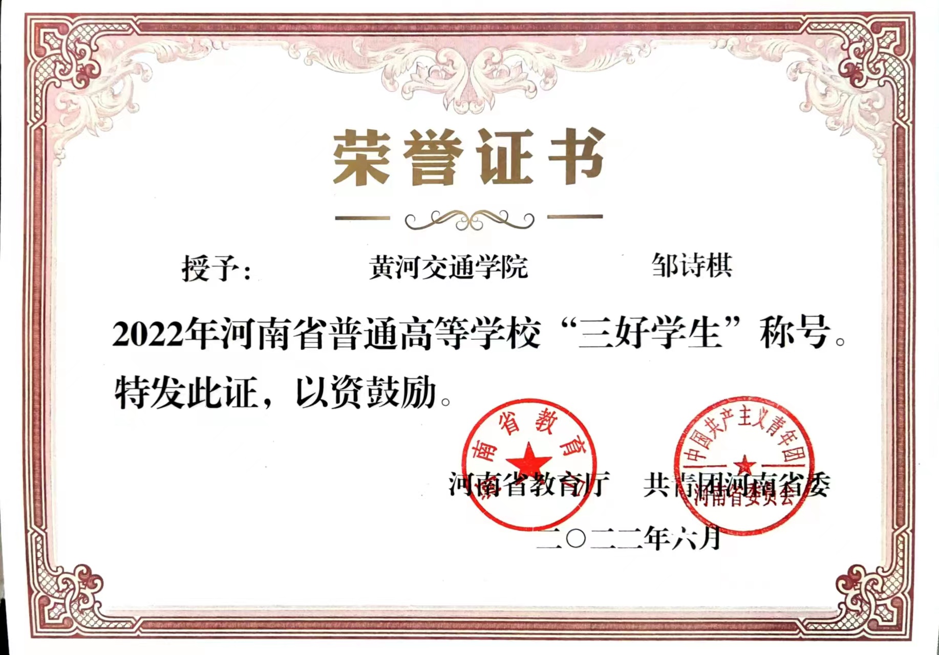 d43c37ff8e2897fae0bc62b40d4fd03