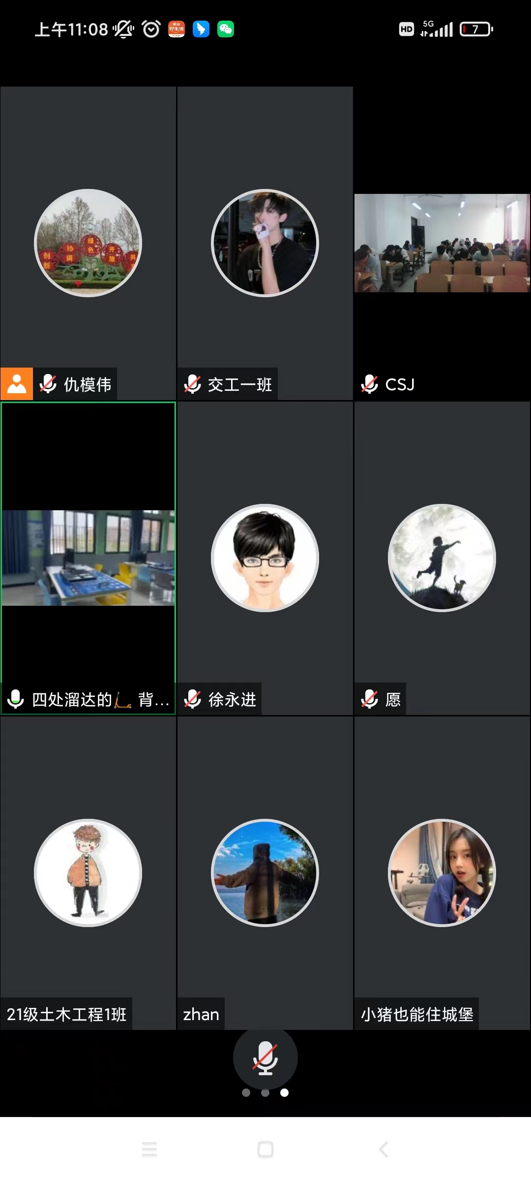 微信图片_20221029002332