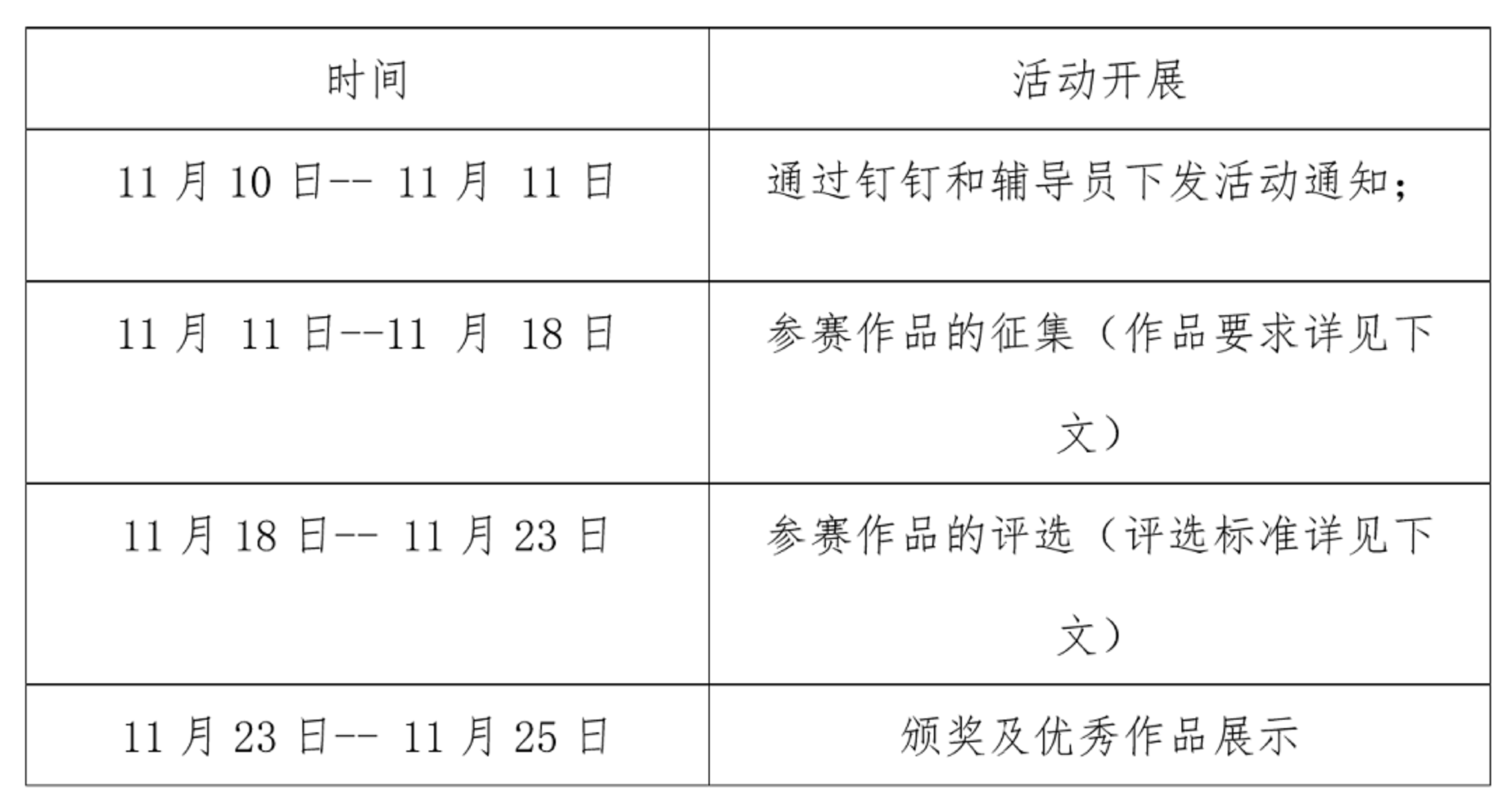 微信图片_20221111074053.png 微信图片_20221111074053.png