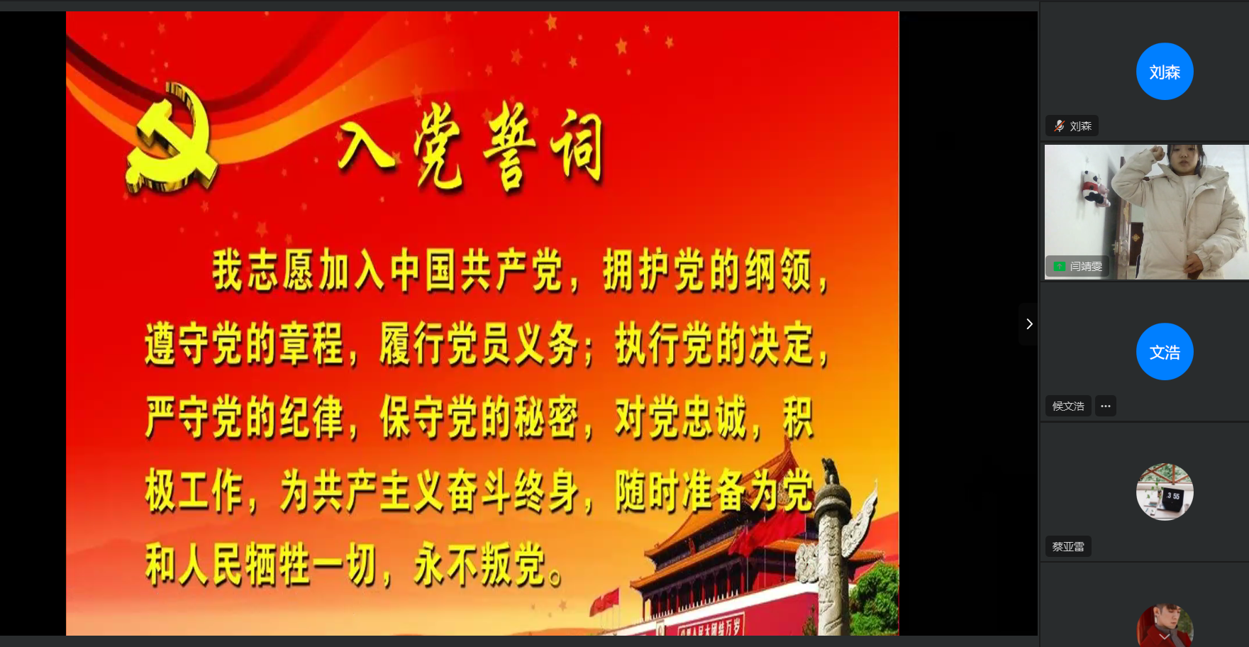 微信图片_20221202180718