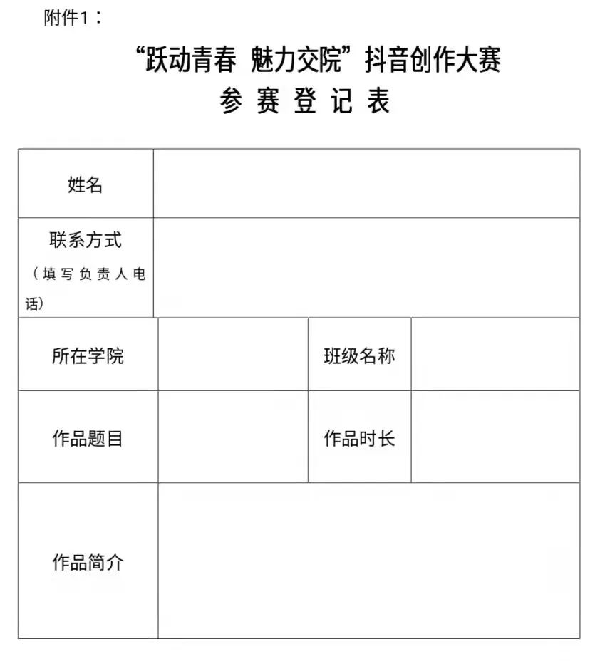 微信图片_20220418151443