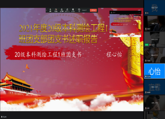 微信图片_20220406115042