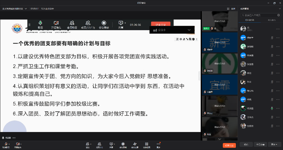 微信图片_20220406115046