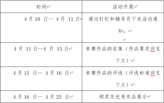 微信图片_20220418151325