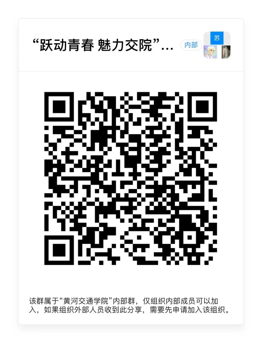 微信图片_20220418151512