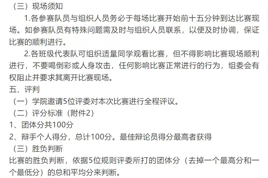 10.247.jpg 10.247.jpg