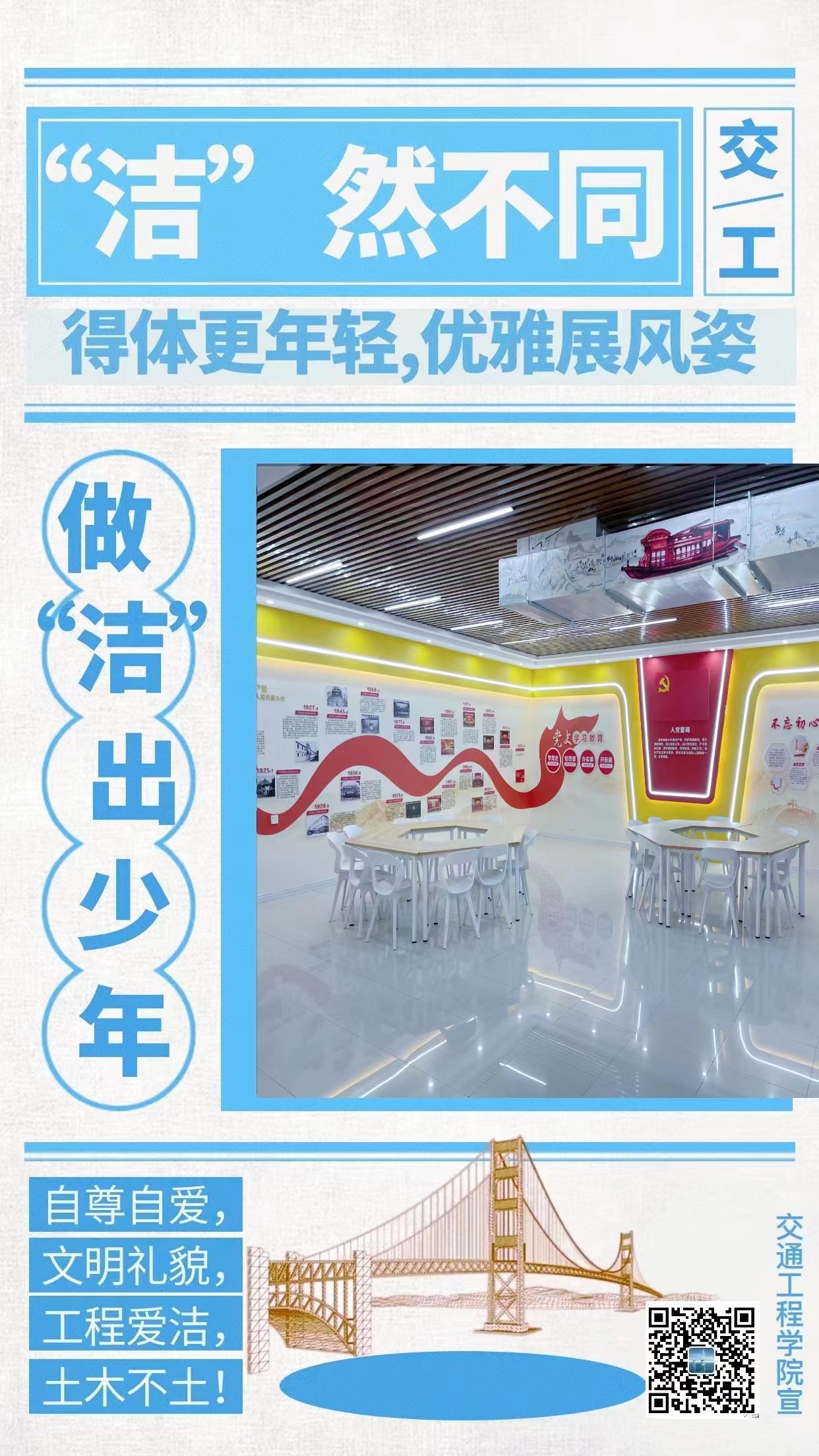 微信图片_20230421104019.jpg 微信图片_20230421104019.jpg