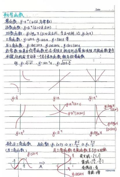 图片3.png 图片3.png