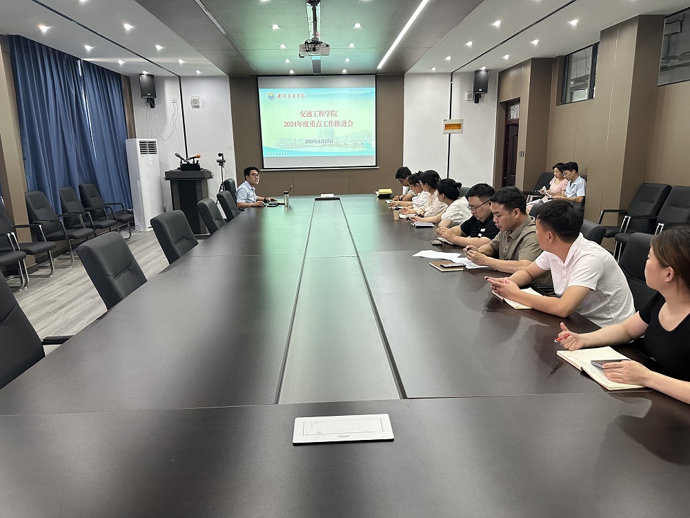 微信图片_20240628120245.jpg 微信图片_20240628120245.jpg