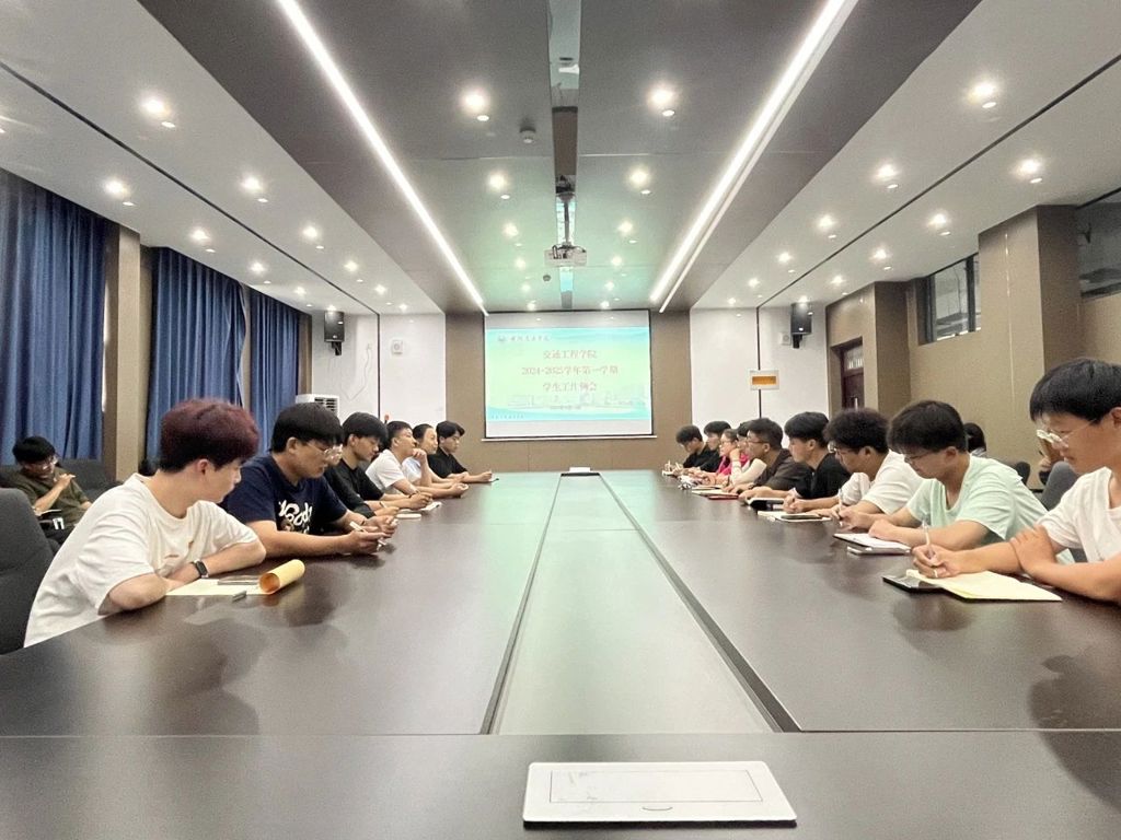 微信图片_20240915202001.jpg 微信图片_20240915202001.jpg