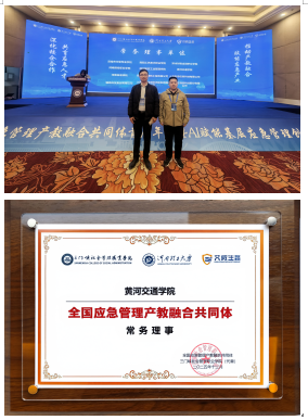 微信图片_20251208091650.png 微信图片_20251208091650.png