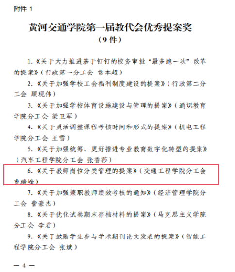 图片9.png 图片9.png