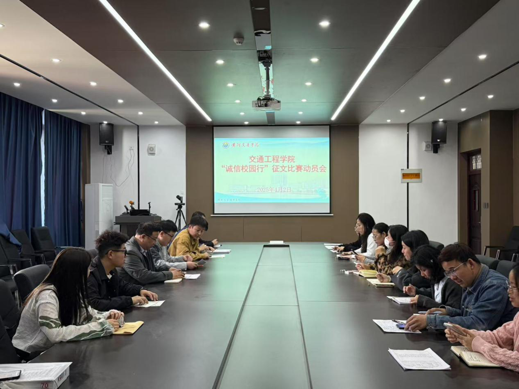 微信图片_20250408092618.png 微信图片_20250408092618.png